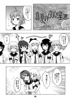 (C82) [Shinohara Heavy Industry (Various)] SakuHimax (YuruYuri) - page 28