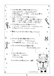 (C82) [Shinohara Heavy Industry (Various)] SakuHimax (YuruYuri) - page 2