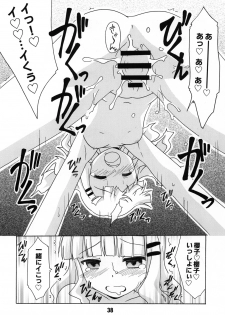 (C82) [Shinohara Heavy Industry (Various)] SakuHimax (YuruYuri) - page 37