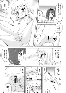 (C82) [Shinohara Heavy Industry (Various)] SakuHimax (YuruYuri) - page 8