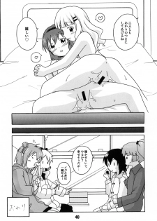 (C82) [Shinohara Heavy Industry (Various)] SakuHimax (YuruYuri) - page 39