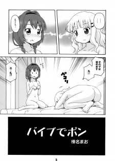 (C82) [Shinohara Heavy Industry (Various)] SakuHimax (YuruYuri) - page 4