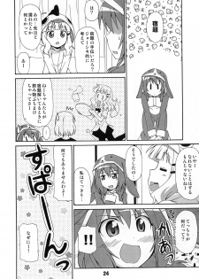 (C82) [Shinohara Heavy Industry (Various)] SakuHimax (YuruYuri) - page 23