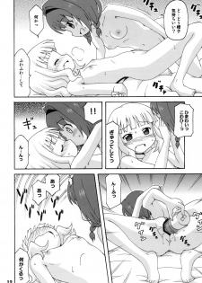 (C82) [Shinohara Heavy Industry (Various)] SakuHimax (YuruYuri) - page 11