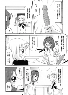 (C82) [Shinohara Heavy Industry (Various)] SakuHimax (YuruYuri) - page 5