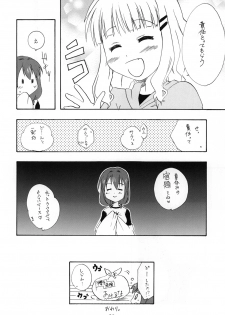 (C82) [Shinohara Heavy Industry (Various)] SakuHimax (YuruYuri) - page 27