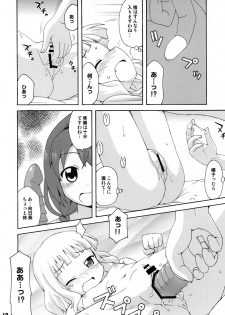 (C82) [Shinohara Heavy Industry (Various)] SakuHimax (YuruYuri) - page 9
