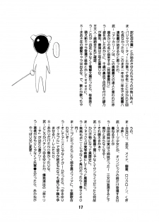 (C82) [Shinohara Heavy Industry (Various)] SakuHimax (YuruYuri) - page 16