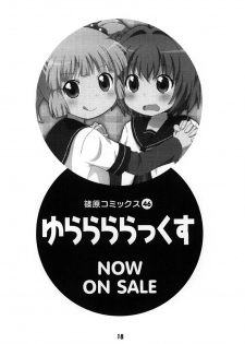 (C82) [Shinohara Heavy Industry (Various)] SakuHimax (YuruYuri) - page 17