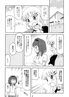 (C82) [Shinohara Heavy Industry (Various)] SakuHimax (YuruYuri) - page 6