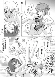 (C82) [Shinohara Heavy Industry (Various)] SakuHimax (YuruYuri) - page 35