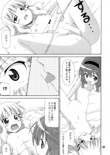 (C82) [Shinohara Heavy Industry (Various)] SakuHimax (YuruYuri) - page 20