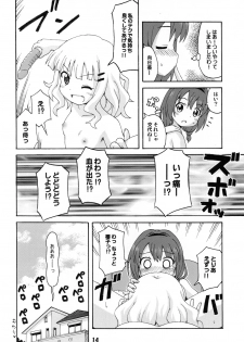 (C82) [Shinohara Heavy Industry (Various)] SakuHimax (YuruYuri) - page 13