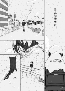 (C83) [Kino Manga Sekkeishitsu (Kino Hitoshi)] Otousan to Issho 4 (Love Plus) - page 11