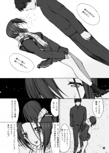 (C83) [Kino Manga Sekkeishitsu (Kino Hitoshi)] Otousan to Issho 4 (Love Plus) - page 31
