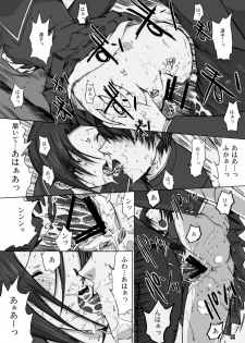 (C83) [Kino Manga Sekkeishitsu (Kino Hitoshi)] Otousan to Issho 4 (Love Plus) - page 41