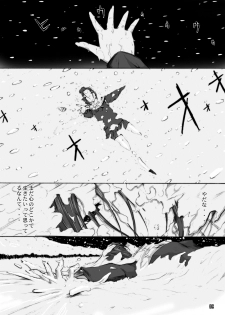 (C83) [Kino Manga Sekkeishitsu (Kino Hitoshi)] Otousan to Issho 4 (Love Plus) - page 21