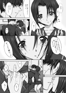 (C83) [Kino Manga Sekkeishitsu (Kino Hitoshi)] Otousan to Issho 4 (Love Plus) - page 38