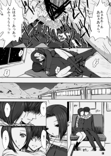 (C83) [Kino Manga Sekkeishitsu (Kino Hitoshi)] Otousan to Issho 4 (Love Plus) - page 44