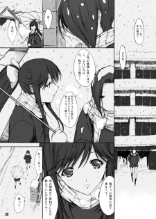 (C83) [Kino Manga Sekkeishitsu (Kino Hitoshi)] Otousan to Issho 4 (Love Plus) - page 7