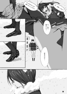 (C83) [Kino Manga Sekkeishitsu (Kino Hitoshi)] Otousan to Issho 4 (Love Plus) - page 8