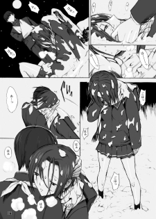 (C83) [Kino Manga Sekkeishitsu (Kino Hitoshi)] Otousan to Issho 4 (Love Plus) - page 28