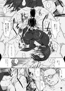 (C83) [Kino Manga Sekkeishitsu (Kino Hitoshi)] Otousan to Issho 4 (Love Plus) - page 5