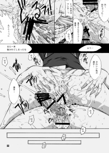 (C83) [Kino Manga Sekkeishitsu (Kino Hitoshi)] Otousan to Issho 4 (Love Plus) - page 6