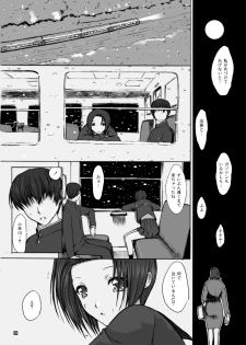 (C83) [Kino Manga Sekkeishitsu (Kino Hitoshi)] Otousan to Issho 4 (Love Plus) - page 37
