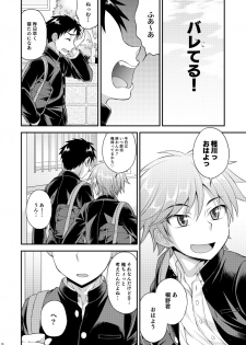 [Datsuryoku Kenkyuukai (Kanbayashi Takaki)] Fujun Kankei 02 [Digital] - page 5