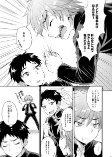 [Datsuryoku Kenkyuukai (Kanbayashi Takaki)] Fujun Kankei 02 [Digital] - page 8