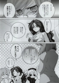 [JUDGEMENT (Shino Lion)] VS Joshibu (Gundam 00) - page 3