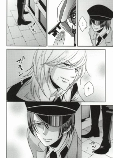 [ONIYURI (Tayoko)] Mete mo Samete mo (Uta no Prince-sama) - page 11