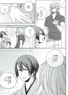 [ONIYURI (Tayoko)] Mete mo Samete mo (Uta no Prince-sama) - page 26