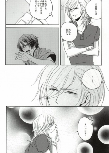 [ONIYURI (Tayoko)] Mete mo Samete mo (Uta no Prince-sama) - page 29