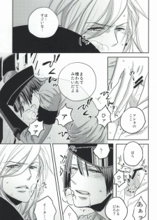 [ONIYURI (Tayoko)] Mete mo Samete mo (Uta no Prince-sama) - page 18