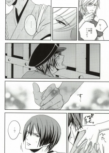 [ONIYURI (Tayoko)] Mete mo Samete mo (Uta no Prince-sama) - page 25