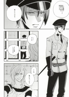 [ONIYURI (Tayoko)] Mete mo Samete mo (Uta no Prince-sama) - page 3