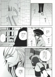 [ONIYURI (Tayoko)] Mete mo Samete mo (Uta no Prince-sama) - page 2