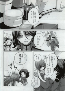 [JUDGEMENT (Shino Lion)] My Star nara Kono Teido no Mission Kanpeki ni Suikou Shite Ika Ryaku (Gundam 00) - page 22