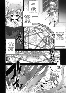 [Akuten Soushin (Kokutou Nikke)] Patchouli Kyouraku Shokushu Konin (Touhou Project) [English] [desudesu] [Digital] - page 6