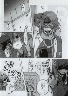 (C77) [JUDGEMENT (Shino Lion)] Fumei Kairo (Gundam 00) - page 8