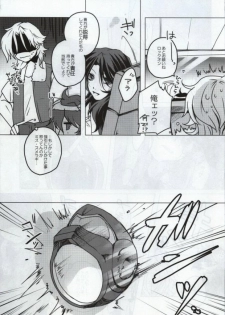 (C77) [JUDGEMENT (Shino Lion)] Fumei Kairo (Gundam 00) - page 7