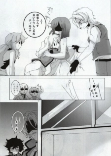 (SC42) [JUDGEMENT (Shino Lion)] MUKOU MUKOU (Gundam 00) - page 5