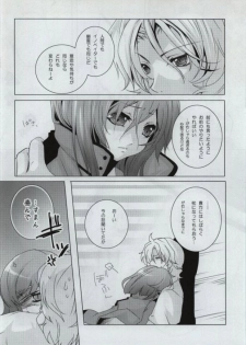 (SC42) [JUDGEMENT (Shino Lion)] MUKOU MUKOU (Gundam 00) - page 18