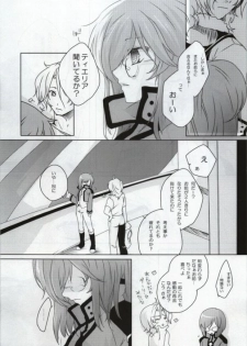 (SC42) [JUDGEMENT (Shino Lion)] MUKOU MUKOU (Gundam 00) - page 7