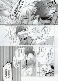 (SC42) [JUDGEMENT (Shino Lion)] MUKOU MUKOU (Gundam 00) - page 3