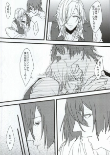[SKB (Anashiri)] Hard to say I 'xxxx' you (Uta no Prince-sama) - page 10