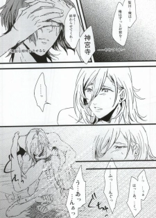 [SKB (Anashiri)] Hard to say I 'xxxx' you (Uta no Prince-sama) - page 12