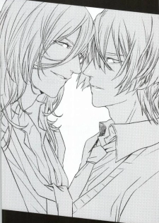 [SKB (Anashiri)] Hard to say I 'xxxx' you (Uta no Prince-sama) - page 15